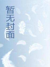顶替我高考状元？我扛匾跪军区